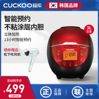 福库(CUCKOO)电饭煲韩国品牌小型家用3升可预约智能煮饭电饭锅不粘内胆多功能料理自动洗涤迷你电饭煲 CR-0660F