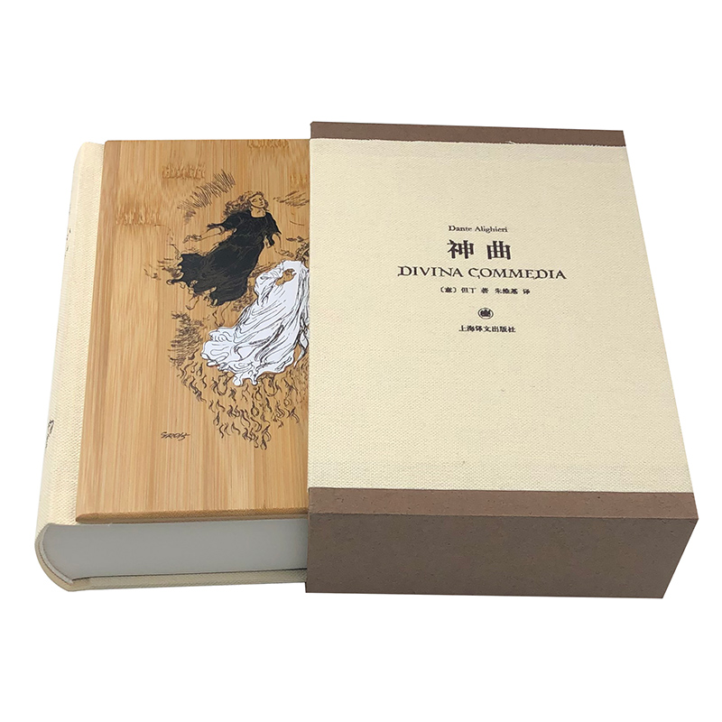 [正版]中法图 神曲 插图珍藏本 但丁古典世界文学诗体译本 达达主义大师格罗茨手绘插图版 西方文学史 地狱篇炼狱篇天堂高清大图