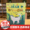 DK儿童季节小百科 季节知识百科书籍3-8岁少儿阅读科普童书小学生一二三四年纪课外读物儿童科普文学给孩子的二十四节气科普