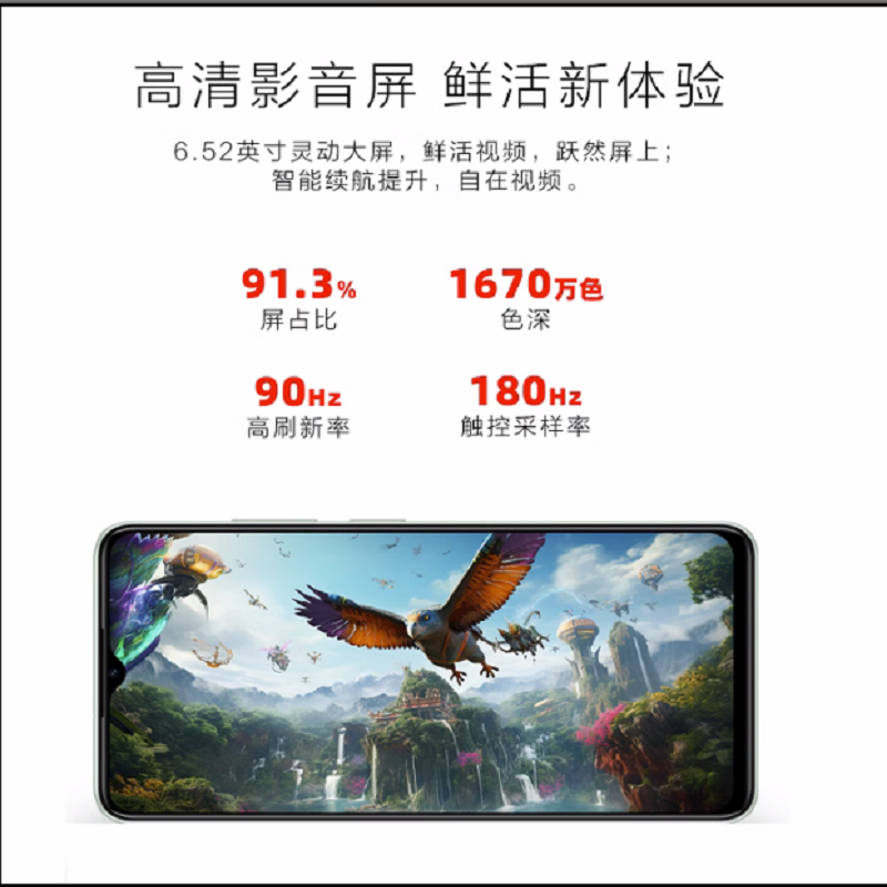 中兴畅行50 4G运行 128G内存 全网5G 虎贲T760芯 90Hz刷新率 手机拍照手机 云峰蓝高清大图