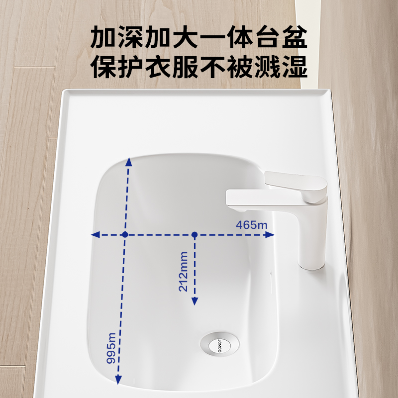 九牧(JOMOO) 大储物现代简约浴室柜 A2740高清大图