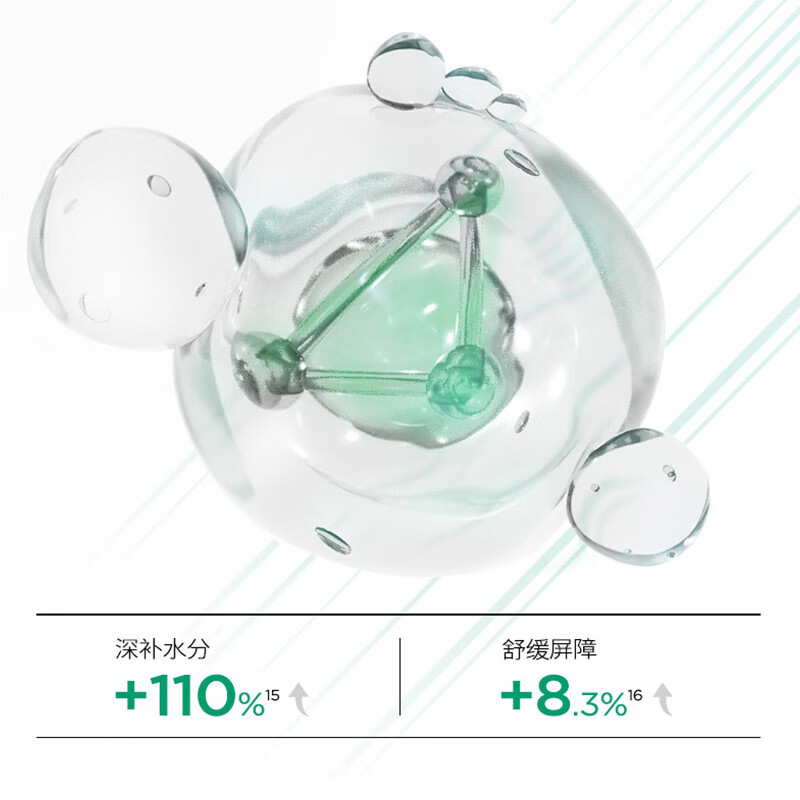 润百颜屏障面霜30g高清大图