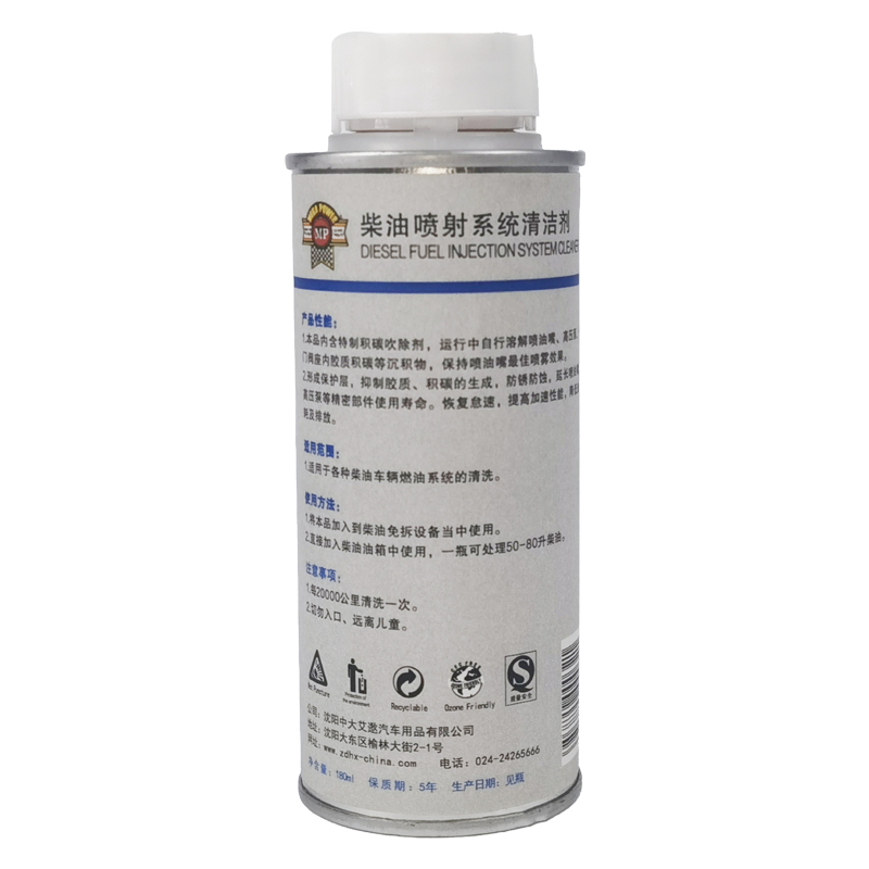 MP(MegaPower)柴油喷射系统清洁剂