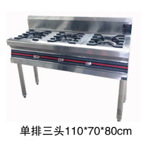 商用砂锅灶欧款四六八头砂锅时光旧巷燃气灶多头眼煤气灶甲醇低汤灶 四头竖隔断75*72*80cm