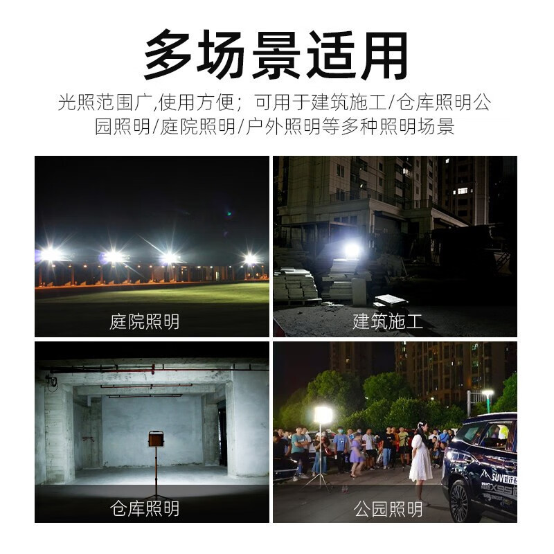 神火(supfire)FS1-E 可充电LED户外投射灯 工程应急照明灯 25W汽修露营照明灯 1个