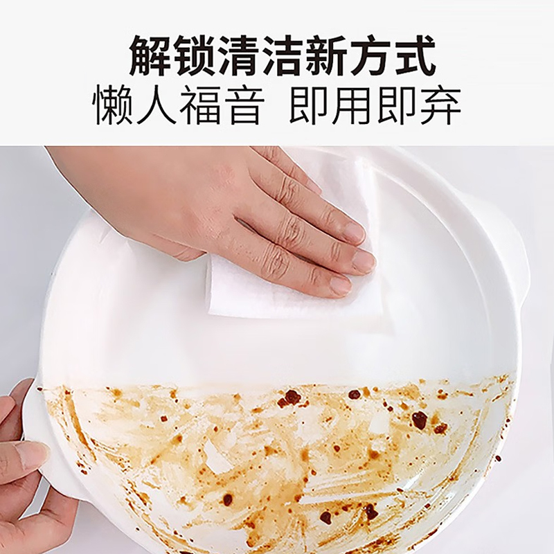 美穗吉家 厨房清洁湿巾 加大款 20X30cm(40抽/包)高清大图
