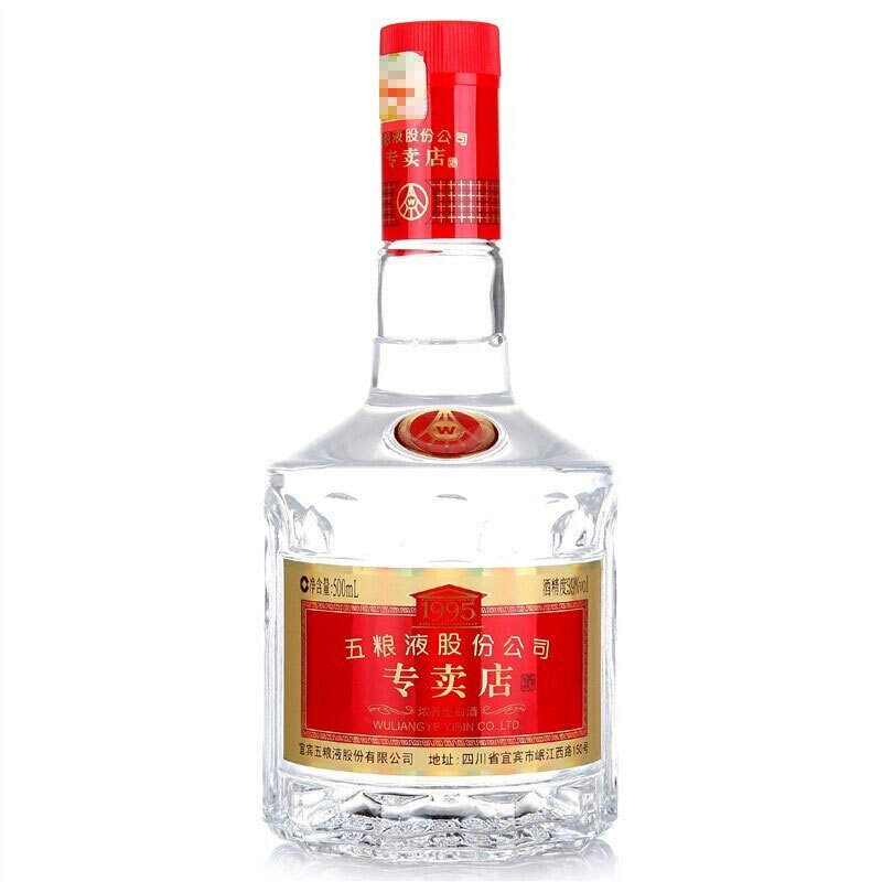 五粮液 股份公司 1995专卖店酒39度整箱装500ml*6瓶整箱装 浓香型白酒 喜宴酒送礼酒