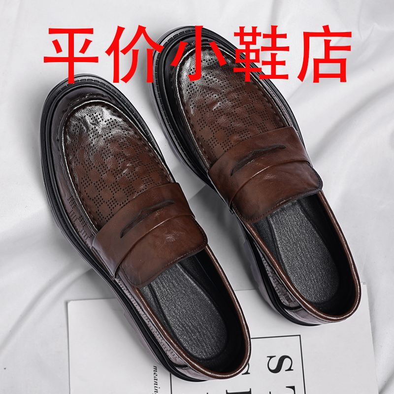 迪罗尼卡2025新款夏季镂空皮鞋男软皮透气商务正装软底一脚蹬豆豆鞋乐福鞋高清大图