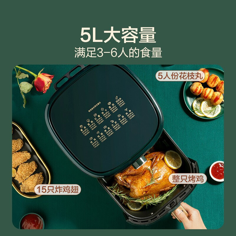 苏泊尔空气炸锅5l 家用大容量新款多功能无油烟电炸锅煎炸锅薯条机无油低脂烤箱控温官方旗舰店kj50d3报价 参数 图片 视频 怎么样 问答 苏宁易购