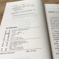 福尔摩斯探案集全集 英语书双语版中英文对照经典世界名著原版英汉对照双译英文小说初高中生课外必读物读名著学英语