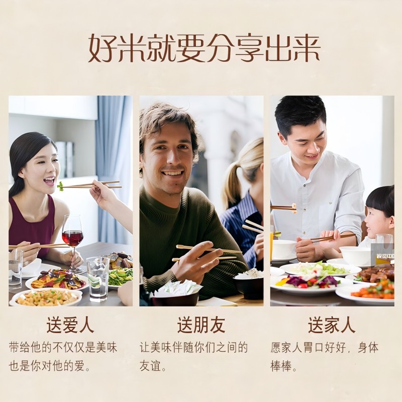 金龙鱼御品香粘米5kg高清大图