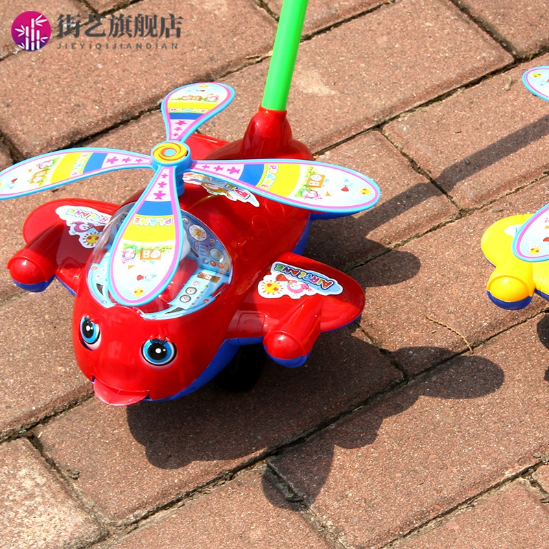 玩具小飞机学步车手推车儿童推推乐单杆响铃婴儿学走路助步车800_800