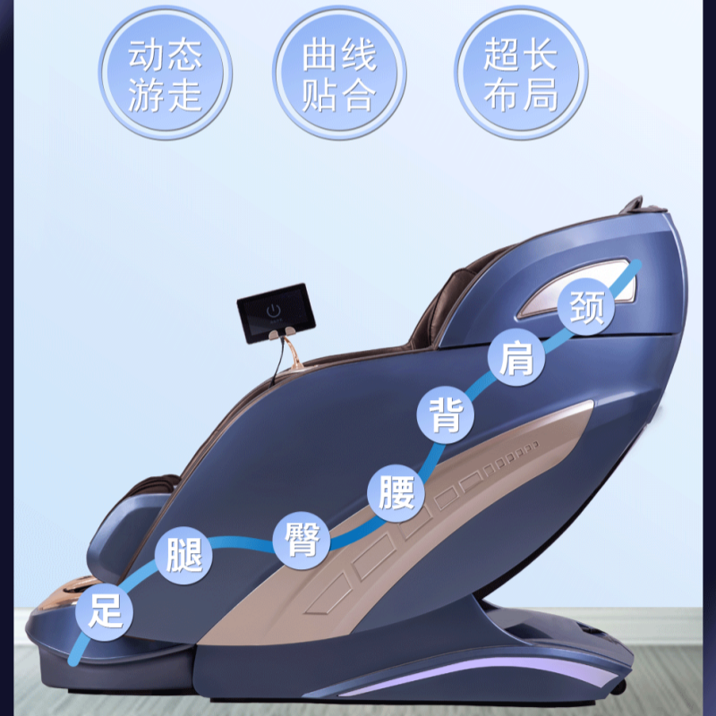 丝芝柔 健身按摩椅 SZR-8630 台高清大图