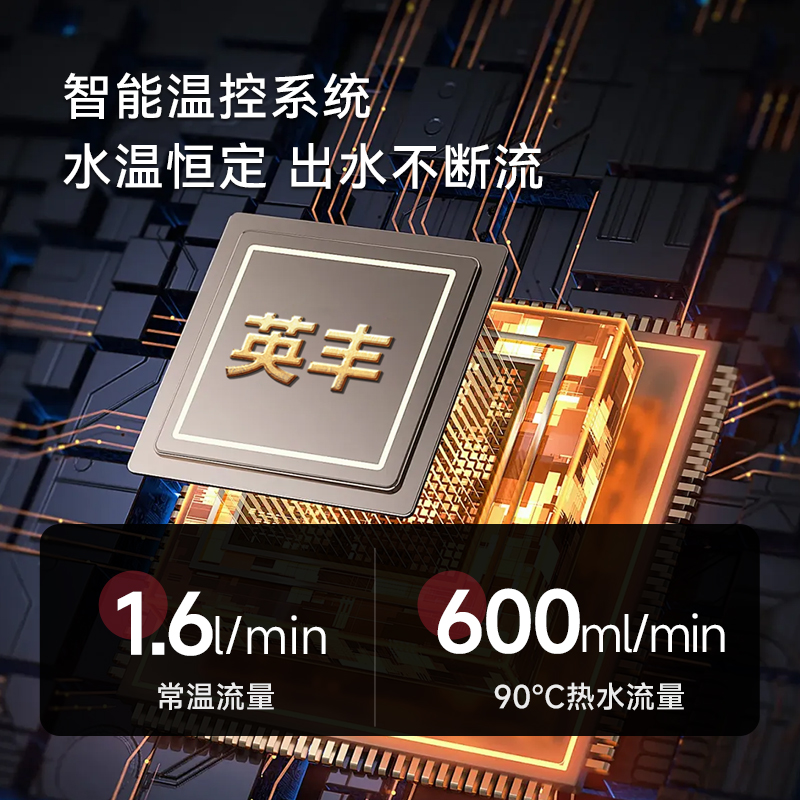 嵌入式直饮水机即热净水器家用厨房过滤管线净饮一体机S5D高清大图