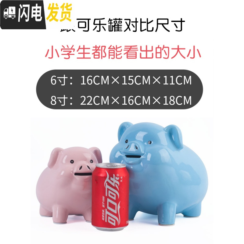 三维工匠存钱罐大人家用简约现代网红不可取存可儿童创意容量陶瓷猪プレゼ 8寸粉色:有取钱口/取塞子拿钱储蓄罐高清大图