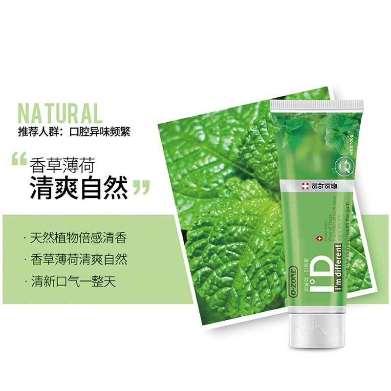欧志姆O-ZONE香草薄荷牙膏100ml(40)