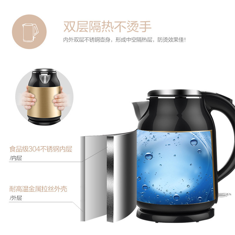 奥克斯(AUX) 电水壶 养生壶 HX-A1808G 1.8L/升大容量 电热烧水壶家用三层防烫304不锈钢
