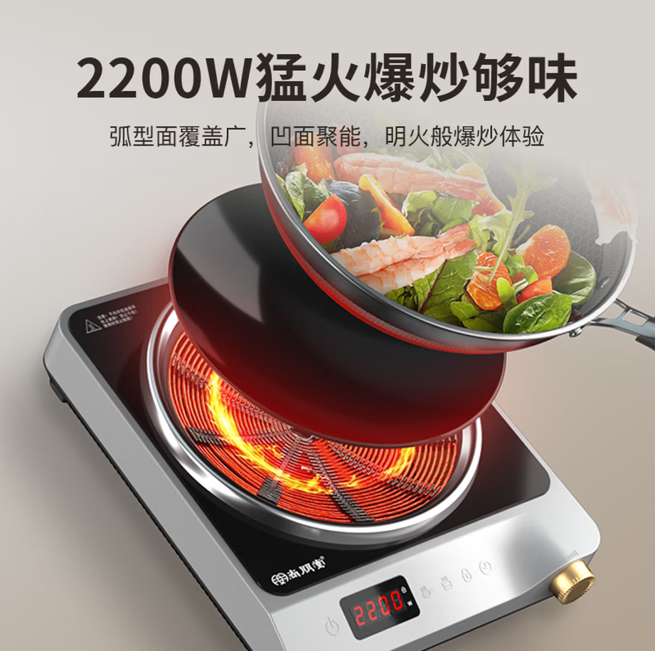 尚朋堂SUNPENTOWN电磁炉高效节能设计家用高清大图