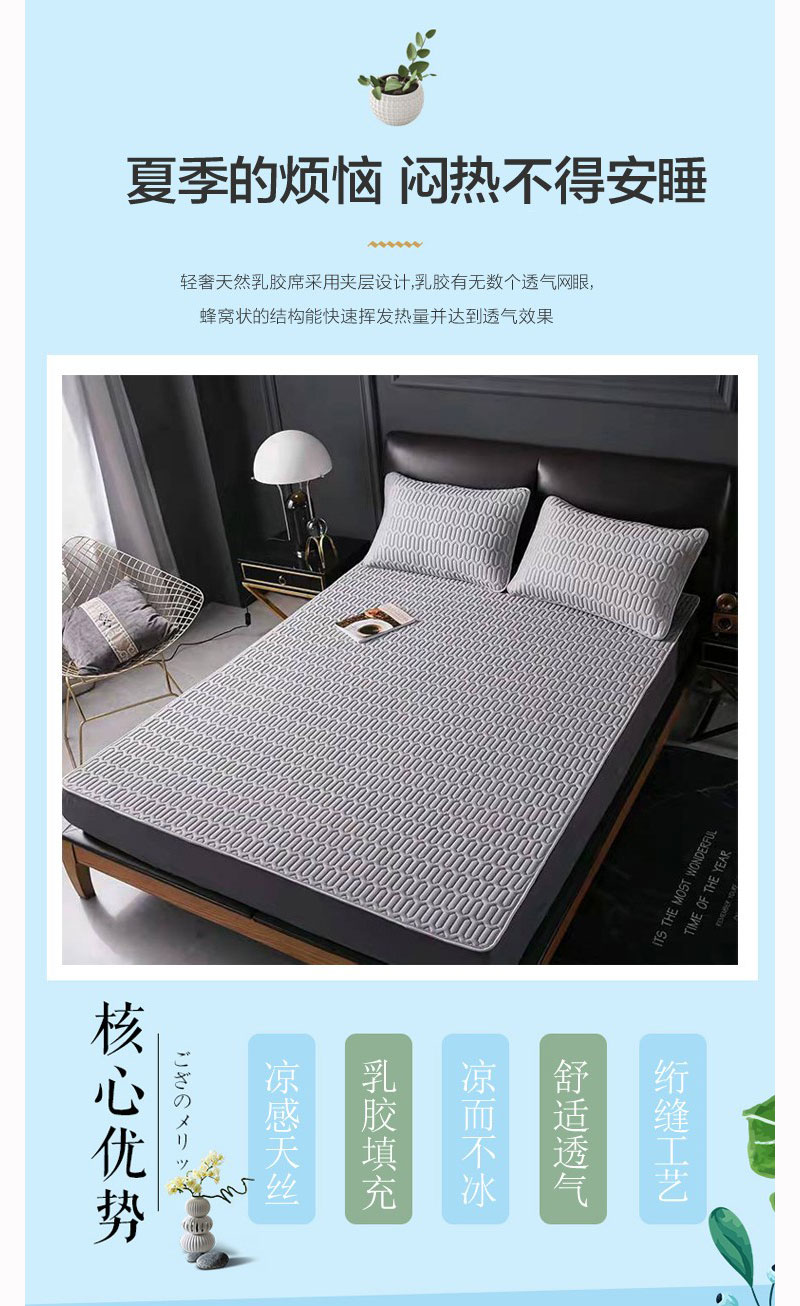 悠梦嘉居 轻奢天然乳胶席 YX-1206 雾霾灰150*200高清大图