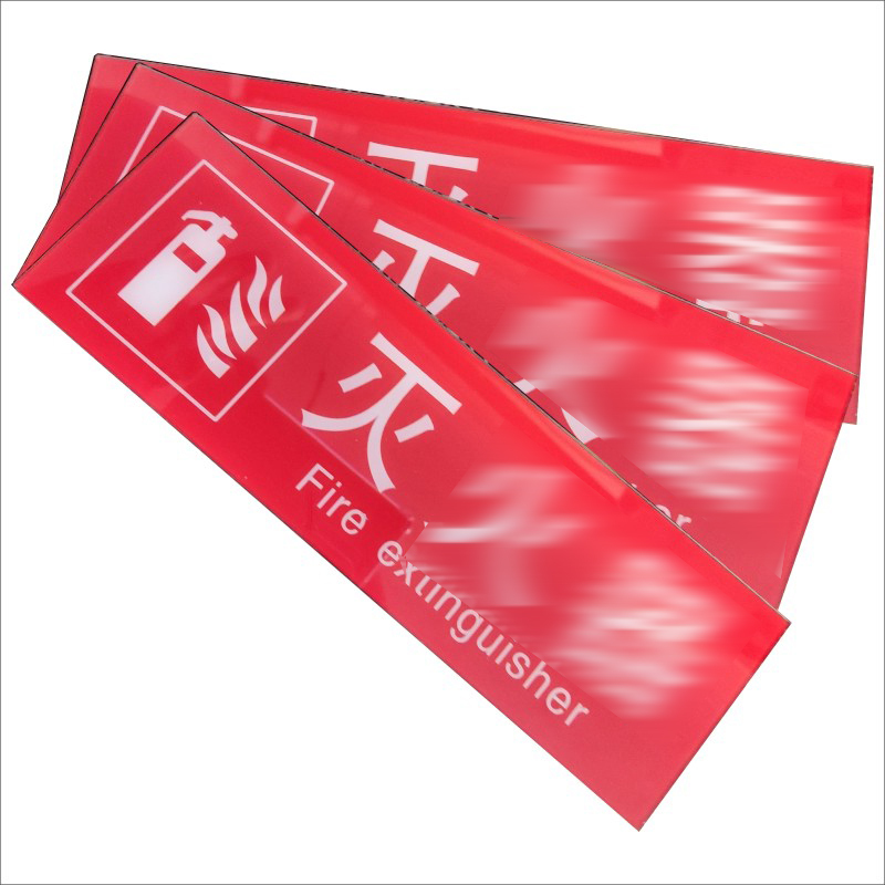 标志牌(亚克力)定制