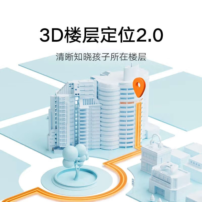 小米(mi)米兔儿童电话手表7X 学生智能学习手表MTSB25XUN 粉色高清大图