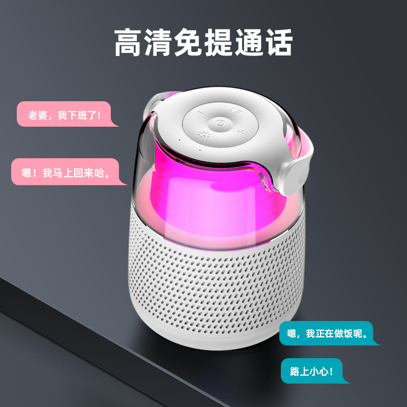 爱国者T09粉色蓝牙音箱无线音响手拎水壶款带话筒麦克风360立体K歌高清大图