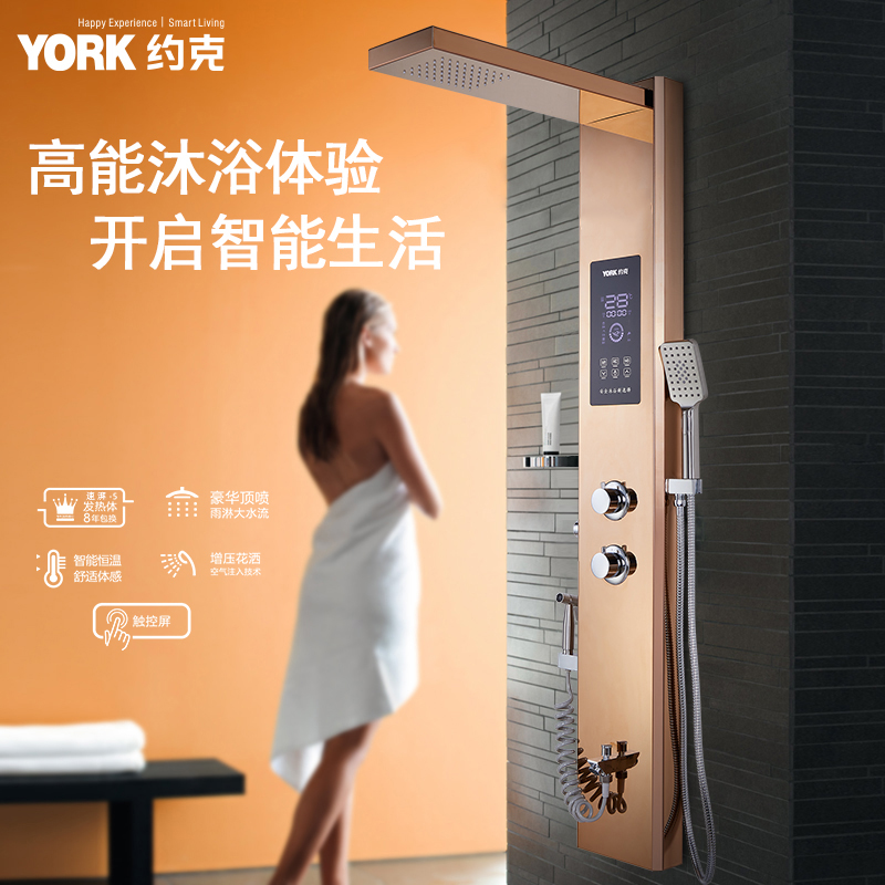 约克(YORK)YK-X3金集成热水器即热式电热水器一体式家用洗澡淋浴屏速热电热水器 5.5-10KW功率可调高清大图