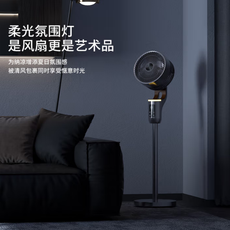 西屋空气循环扇WTH-XH052