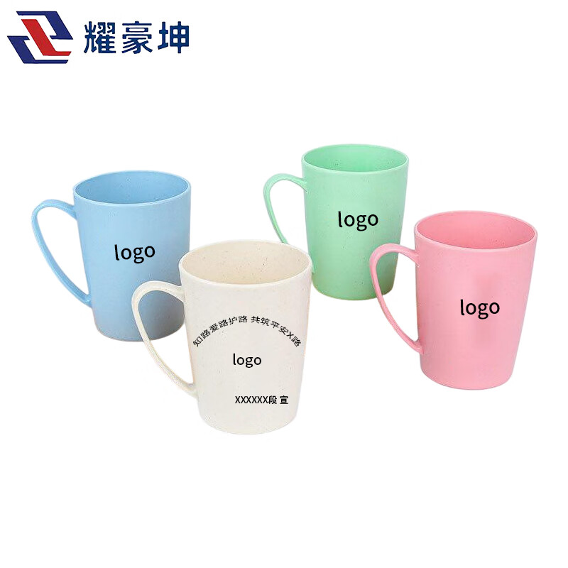 爱路护路路外宣传洗漱杯可定制 YHKS16 个高清大图