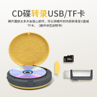 熊猫F-01cd机光盘播放器复读机英语听力学习随身听碟片mp3光碟复古家用专辑播放器 黄色