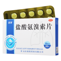 [5盒]润津盐酸氨溴索片20片*5盒适用于痰液粘稠不易咳出