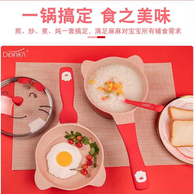 韩国迪迪尼卡（Didinika）宝宝辅食锅婴儿守护猫奶锅小锅平底锅煎锅炒锅麦饭石不粘锅煮面热牛奶锅