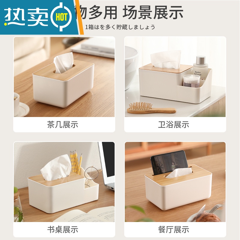 敬平纸巾盒抽纸盒家用客厅厨房创意桌面多功能餐巾纸盒子遥控器收纳盒 大号长方形纸巾盒[带手机凹槽]高清大图