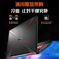 华硕(ASUS)飞行堡垒FX95DV3750 15.6英寸天选游戏本笔记本电脑新锐龙R7-3750H 8G内存 512GB固态 RTX2060/6G独显 120Hz电竞屏 定制版