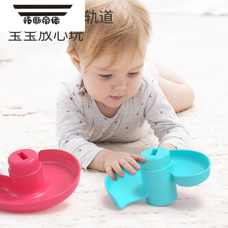拓斯帝诺婴儿玩具6个月以上益智早教叠叠投篮轨道球转转乐宝宝0一1岁玩具 [五层]投篮轨道转转乐(送4个球)