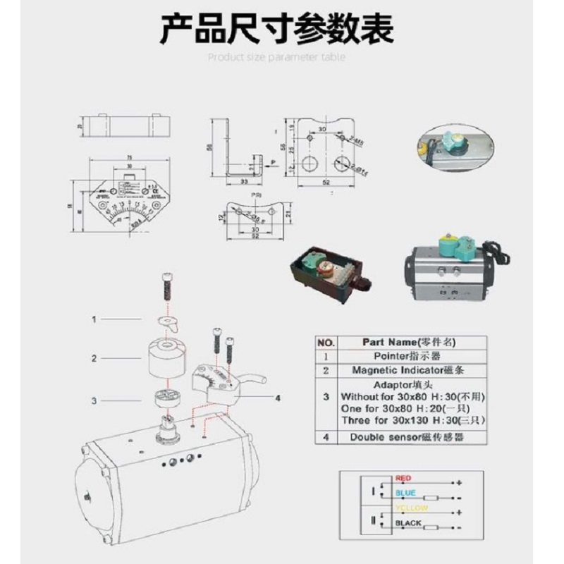 安迈拓 感应阀门 SY-CPC-JR 个高清大图