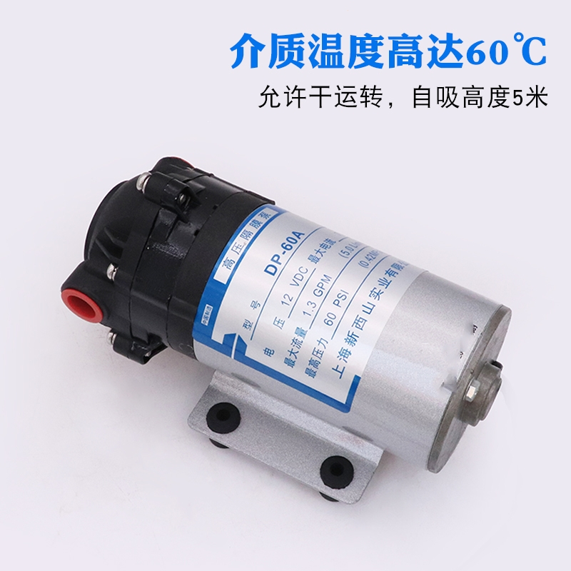 微型高压隔膜泵阿斯卡利DP-6060A自吸直流泵扫地喷雾泵12v24v_DP-60A-24v-不带无刷 xxx