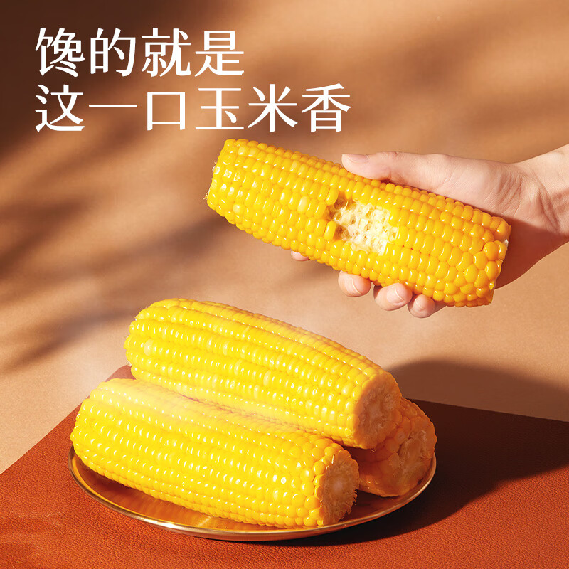 三胖蛋 甜糯玉米 1.82kg/袋高清大图