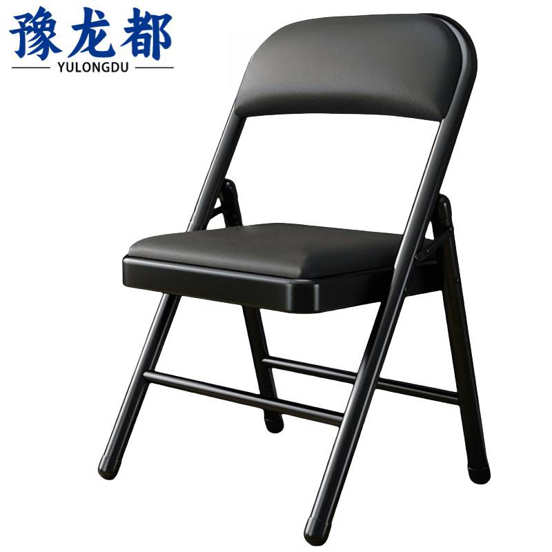 豫龙都折叠椅黑皮把