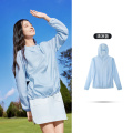 小树荫丨361°防晒衣女薄款冰丝遮热防紫外线运动外套防晒服 3XL 清凉蓝