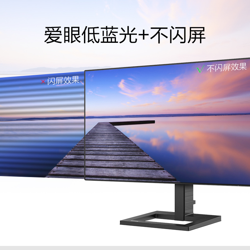 飞利浦(Philips) 272E2FE/93 27英寸 IPS全面屏 四边微框 可升降底座 电脑显示器