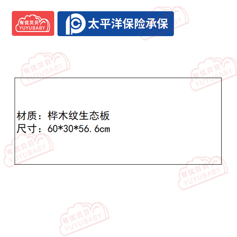 有优贝贝(YUYUBABY)有优贝贝幼儿园儿童室内户外玩具游乐设施通用中空两层柜游戏围栏高清大图