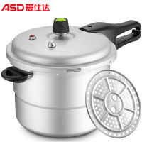 爱仕达 高压锅 20CM六保险T型燃气压力锅 高压锅锅具JXT7520 送蒸格