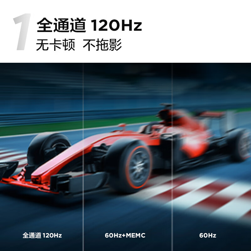 TCL电视 55J7E Pro 55英寸 全通道120Hz 超能芯片T1 莱茵认证护眼 2+32GB 高刷电视