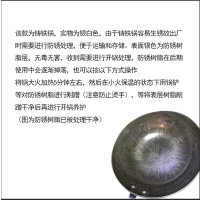 苏泊尔炒锅34cm铸铁锅无涂层铁锅经典铁锅煎炒锅传统老式铁锅生铁锅明火电磁炉通用FC34Q1