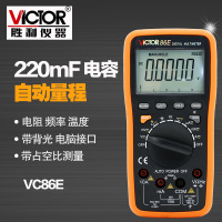 胜利仪器(VICTOR)4位半高精度万用表VC86E频率电容温度带USB接口