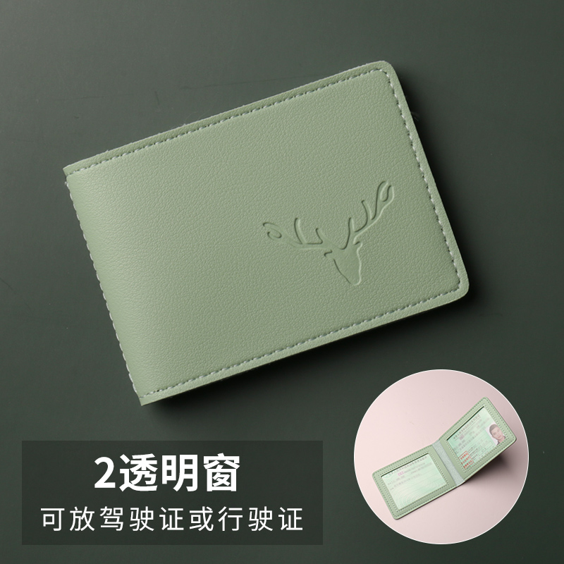 【补贴10%】驾驶证皮套男款2024新款机动车行驶证件套卡包二合一驾照本保护套 清新绿一鹿平安-2窗