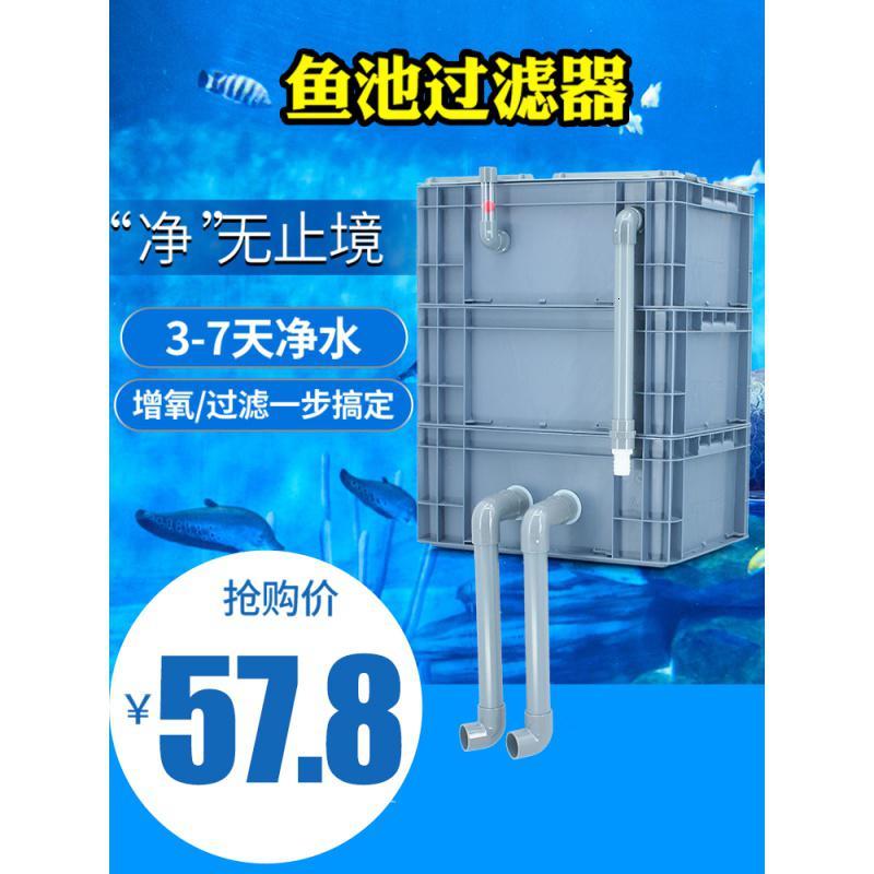 适用于池塘鱼缸过滤器 观赏鱼金鱼乌龟锦鲤 周转箱 鱼池上置滴流 DIY滤 30型2层箱