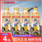 东鹏特饮500ml*4瓶联名款提神抗疲劳维生素功能饮料牛磺酸熬夜加班能量饮品