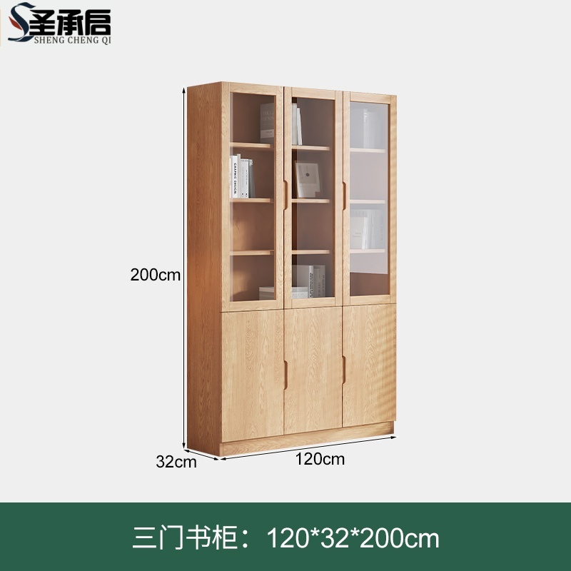 圣承启 落地书柜 三门台高清大图